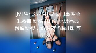 [MP4/ 1.41G] 气质小骚货先细心给老公刮毛，露脸啪啪后入操逼满嘴淫语