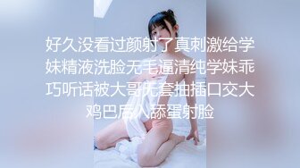 宅男女神大学生网红晴子群秀福利搞个大瘸子下面湿漉漉