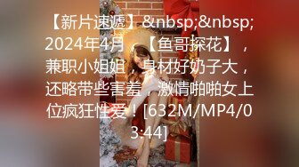 《玩遍大学生外围女》山东小胖买了新设备情趣酒店偷拍约炮颜值不错的学生兼职妹