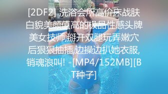 [2DF2] 『艾小青』最新土豪定制性爱私拍流出 酒店浴室后入爆操 淫荡玩穴 高清1080p[MP4/167MB][BT种子]