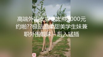 欧美户外撒尿猎人偷拍の3【700V】  (361)