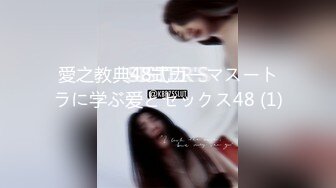 愛之教典48式カーマスートラに学ぶ爱とセックス48 (1)