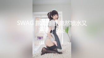 高颜值妹子