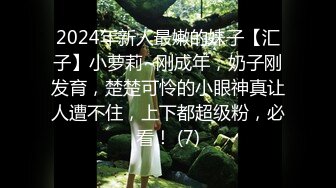 萝莉社 lls-174 俄罗斯女神 快递小哥送货上门却被少妇性感透视渔网裙勾引