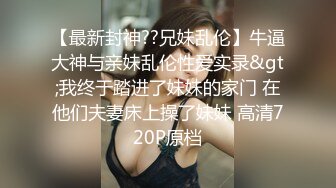 天赋异禀的高潮女王，远镜头完美呈现好身材 中文字幕