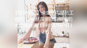 做个乖乖听话的小女孩 父债肉偿 寻小小