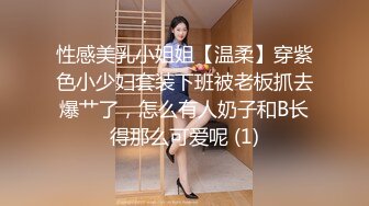 调教JK小萝莉 外表清纯小仙女 小小年纪就这么放荡 以后还了得