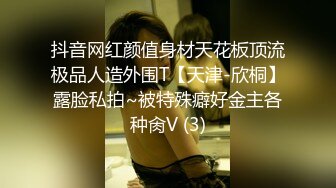 [MP4]国产骚女下面有根棒棒糖最新作品“发现室友手机里的露出视频