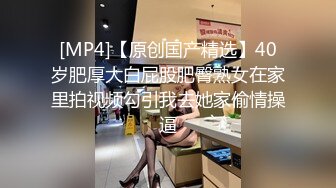 广工大校妓公交车美臀骚母狗被包养主人各种玩弄尺子打屁股后入粉嫩骚穴