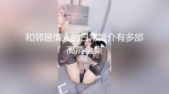 起点传媒 性视界传媒 XSJBW003 空降美女来做爱 李允熙