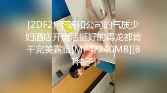 轮滑女教3-尿前先行三拜九叩大礼