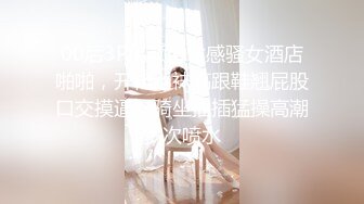 私房售价百元热作??【西林精品厕拍】沉浸窥探实录女神反差隐私生活乱伦文职亲妹.