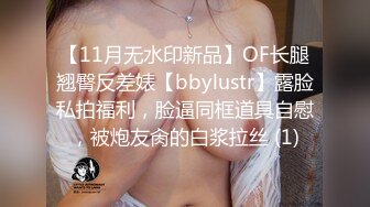 推荐！极品御姐！骚到炸裂~【好烦啊】道具狂插~骚的很，眼镜妹反差婊，C罩杯美乳拽出来，画面美极了 (3)