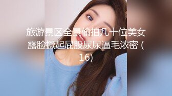 【瘦子探花梦幻馆】约操良家眼镜妹，扒掉裙子舔骚逼，近距离特写插嘴，激情爆操射嘴里