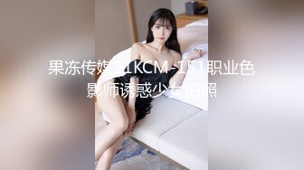 【CP经典】商场女厕全景偷拍14位年轻妹子颜值都还挺不错的（二 ） (1)