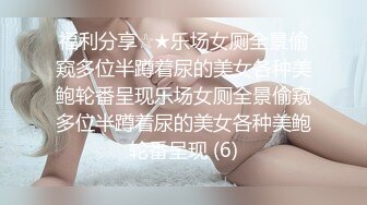 [MP4]STP32745 起点传媒 性视界传媒 XSJKY108 暗网精买色女粉色水蜜桃 樱樱 VIP0600