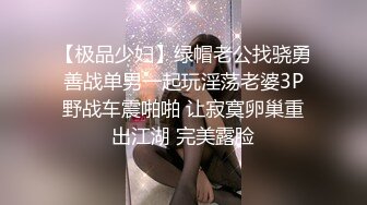 单位女厕连着两次拍到年轻美女同事的多毛小黑鲍 (1)