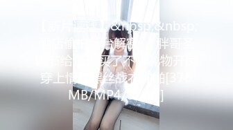 [MP4]极品兼职小姐姐沙发AV视角展示美乳翘臀骚货很配合