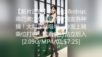 【新速片遞】 2023-8-2【酒店偷拍】情侣开房操逼，搞了好几炮，张开腿爆操，睡醒再来一炮，临走前继续搞一发[1.61G/MP4/02:13:59]