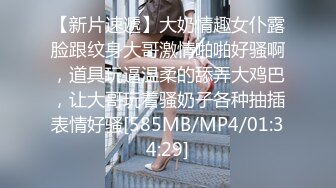 [MP4]STP24886 青春面孔制服诱惑，超级甜美，全裸跳蛋自慰刺激阴蒂，呻吟声不止 VIP2209