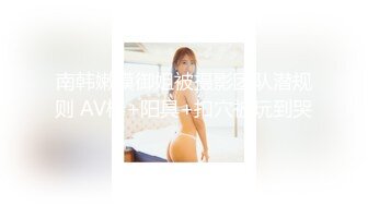 【新片速遞】&nbsp;&nbsp; 清纯妹子露脸道具自慰特写粉穴蝴蝶逼，淫水很多给男友口交，勾引男友[1405M/MP4/02:34:58]