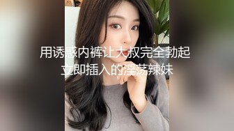 《魔手外购极品厕拍》商业城女厕偸拍多位少女少妇熟女方便，后位先拍脸再拍大白屁股，微胖小妹尿量惊人看得出来憋好久了 (8)