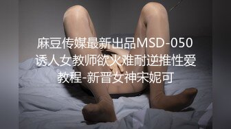 [MP4/629M]3/3最新 淫荡小女孩你理想中的情人全程露脸丝袜情趣道具自慰VIP1196