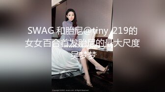 绿妻大神记录极品淫荡娇妻▌亨利夫妻▌单男巨屌暴力深喉 极品水蛇腰电臀榨汁 口爆犹豫未尽