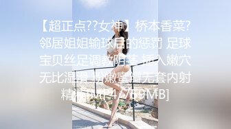 【新片速遞】 女友外出就勾搭她嫩嫩清秀小闺蜜 剧情演绎小年轻就是会玩 嫩嫩娇小妹子从后面抱着奋力冲击摇动插【水印】[726M/MP4/38:56]