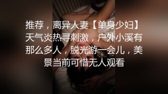 黑丝伪娘3P OL高跟黑丝 被两个小哥哥轮流无套输出 操的骚穴淫水直流