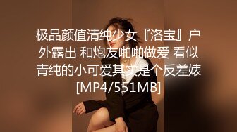 [MP4]新人气质小姐姐！笑起来超甜美！居家炮友操逼，白皙皮肤美乳