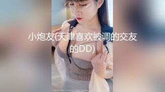 【新速片遞】&nbsp;&nbsp;2023-2-29【用利顶你】婴儿肥超嫩兼职妹妹，大白美臀嫩穴，穿上黑丝骑乘打桩，肉感身材，操起来很是舒服[0.99G/MP4/01:28:57]