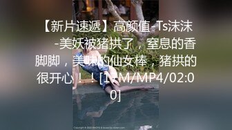 ⚫️⚫️海角乱伦大神【弟妹竹竹】亲手将弟弟和弟妹推向深渊，从此弟妹睡手可得，无水印全套收购