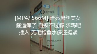 情侣做爱口交自拍，疯狂抽插，妹子直喊“哥哥再加油”，全程露脸国语对白淫荡[MP4/1.2G]