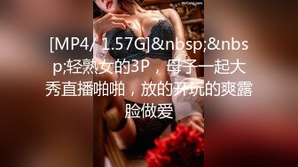 【新片速遞】麻豆传媒 MD0-199 ❤️《父女乱情》家庭伦理 婚纱，骚穴，拜别礼 沈娜娜[885M/MP4/28:57]