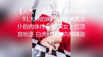 2023探花李寻欢下海拍黄片新作 为了还赌债亲手