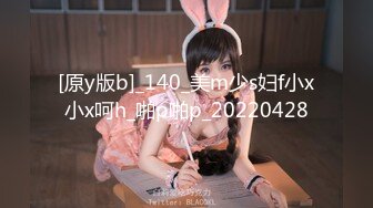 [原y版b]_199_小x粉f批p_20211130