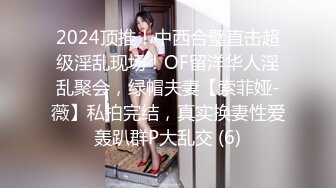 G罩杯尤物女神骑乘位操的奶子直晃，舔屌乳交非常骚，假屌爆插无毛小骚逼