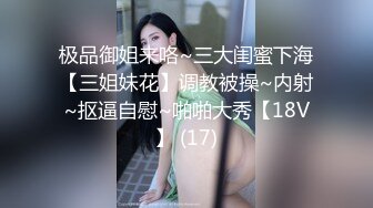 蜜桃传媒-孟若羽利誘JK制服妹下海致富秘诀的肉体出卖