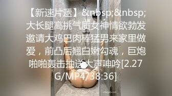 露脸才是王道 非常骚气推特巨乳小姐姐【过气儿的高高】反差婊啪啪喝圣水，母狗属性拉满了[MP4/233MB]