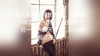 小狐狸主播酱静漂亮社会纹身小美女户外+回酒店直播大秀，小婊砸真欠操！