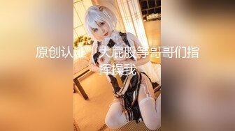 [MP4/ 1.45G]&nbsp;&nbsp;平面模特女神首秀 前凸后翘网红脸 眼神妩媚勾人 浪叫连连精彩无限