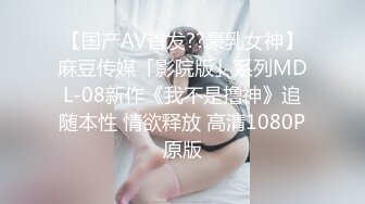 兔女郎窈窕身材妙龄少女▌妮酱 ▌镜子前看自己羞耻自慰 主人我不行了 小母狗粉嫩蜜鲍失禁