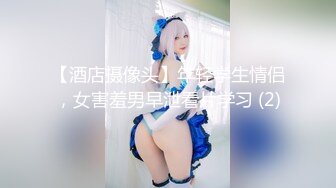 『樱空桃桃』性感甜美小仙女小姐姐足球少女的浪漫邂逅：嫩足学妹的高潮！美乳丰臀超反差小姐姐