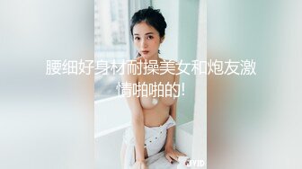 《重磅?核弹精品》万众瞩目极品露脸SS级女神！OnlyFans尤物反差婊【辛尤里】超强全集不多介绍懂的都懂无水原档758P 237V