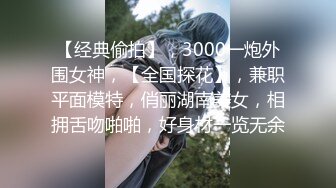 動車上碰到高挑身材美女,紫色內褲性感撩人啊