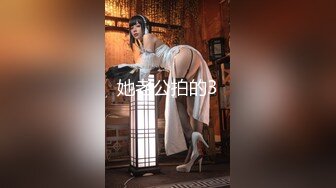 麻豆传媒-突袭女优家EP9-欲火难耐逆推摄影师-袁子仪