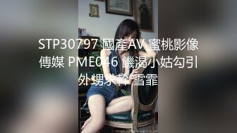 花椒热门女主播S身材「小movo」，土豪重金定制大尺度裸舞纤纤玉指自慰福利超诱惑 (2)