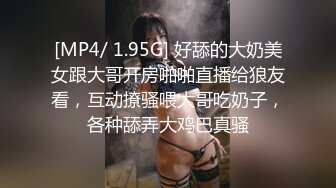 今天是肉丝骚货