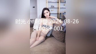 时光 小绿小绿 2024-08-26 210038-001